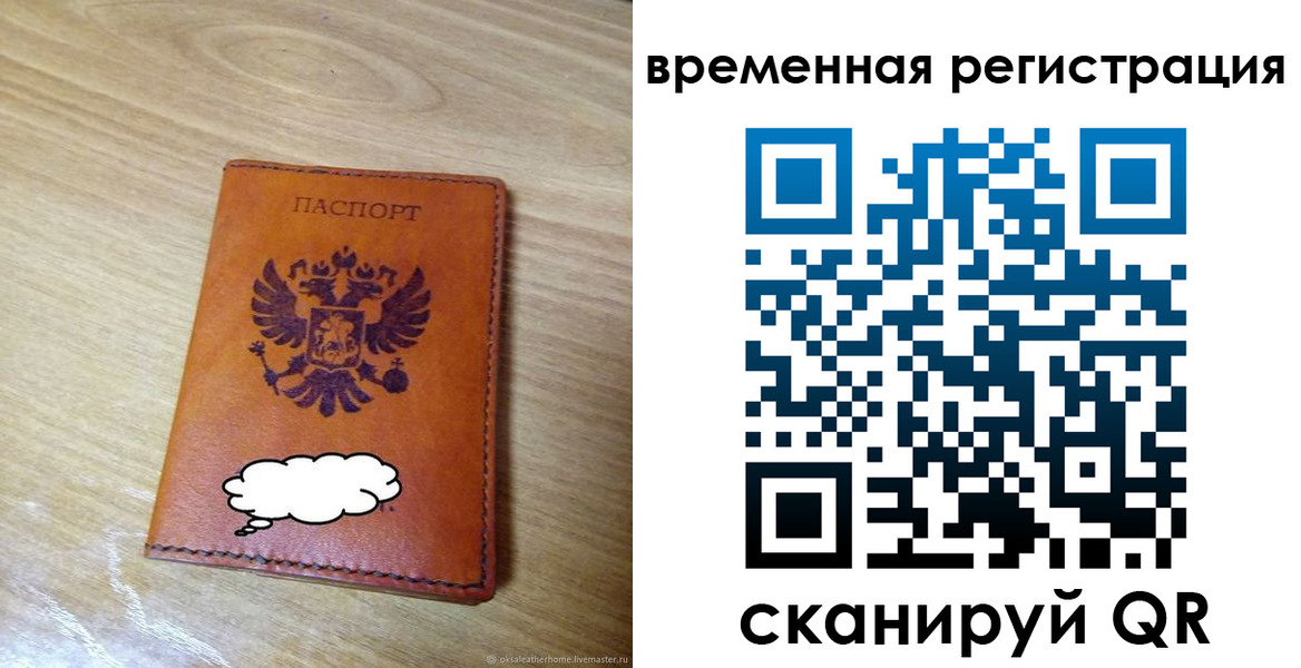 пропишу в квартире в Алагире