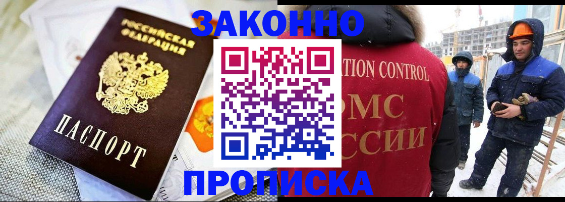 регистрация для дет. сада в Алагире